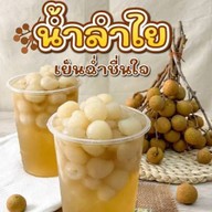 ข้าวเหนียวหมูทอด 🐽 กม8.