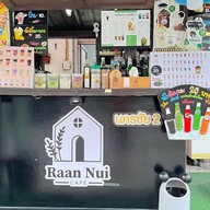 Raan Nui_Cafe