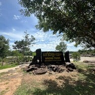 อุทยานแห่งชาติแก่งตะนะ