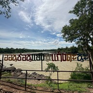 อุทยานแห่งชาติแก่งตะนะ