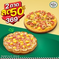The Pizza Company จอมสุรางค์ โคราช