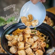 ก๋วยเตี๋ยวเรือสี่พระยา พัทลุง