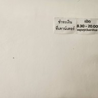 บรรยากาศ หลั่นหยิน