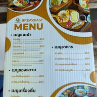 ปิติฟาร์มมิลี่ คาเฟ่