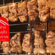 บ้านหมูปิ้งโบราณ ซ.ราม58/3 คอนโดสุขาภิบาล3 รอหน้าตึก มีตู้ไปรษณีย์