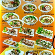 เมนู Viet Cuisine เดอะมอลล์งามวงศ์วาน ชั้น 6