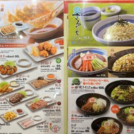 Hachiban Ramen สยามเซ็นเตอร์