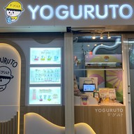 โยกุรุโตะ (Yoguruto) ตลาดวังหลัง