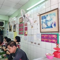 เมนู ขนมหวานตลาดพลู (แม่เจ็ง) ร้านนอก