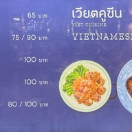 เมนู Viet Cuisine เดอะมอลล์งามวงศ์วาน ชั้น 6