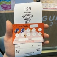 โยกุรุโตะ (Yoguruto) ตลาดวังหลัง