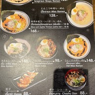 Taro Ramen เจริญเมือง