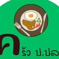 ข้าวคลุกน้ำพริก & ข้าวหน้าเทอริยากิ By ปอ ปลายิ้ม