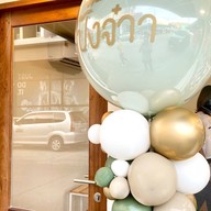 ปังจ๋าา โฮมเมด