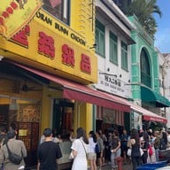 บรรยากาศ China Town Kuala Lumpur