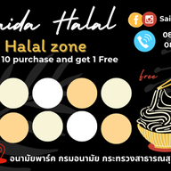 Saida Halal ซอยเรวดี48