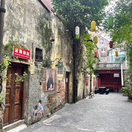 บรรยากาศ Kwai Chai Hong