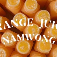 น้ำส้มคั้นแท้100% Namwong