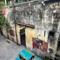 บรรยากาศ Kwai Chai Hong