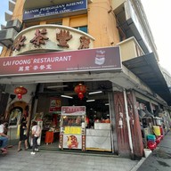 บรรยากาศ China Town Kuala Lumpur