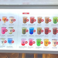 Rakūn cha MRT MRT สถานีลาดพร้าว