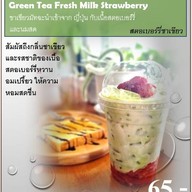 เมนูของร้าน Coffee Beam Cafe'