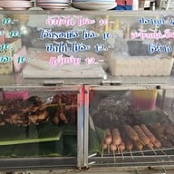 ส้มตำป้าหมอน (ศาลเจ้า)