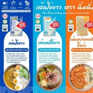 Bing Café (อาหารตามสั่ง,กุ้งเผา,อกไก่ปั่น,ชา&กาแฟ Keto)