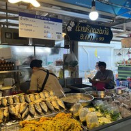 น้ำพริกแม่มาลี ตลาด อ.ต.ก.