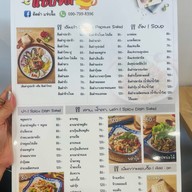 ร้านติดตำ แซ่บจี๊ด สาขาหทัยราษฎร์ 45