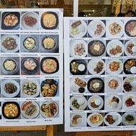 เมนู ร้านหอมข้าว