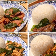 เพรา-เพรา (PRAO PRAO) กะเพราพริกแห้งกากหมู สาขาปากซอยรามอินทรา 101