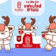 โรงชาลากลาเซะ โรงชาลพบุรี ตลาดนัดแยกโคกม่วง ป่าหวาย