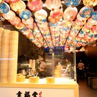 Ximending