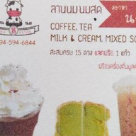 ลานนม สาขานาชุม