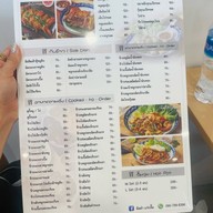 ร้านติดตำ แซ่บจี๊ด สาขาหทัยราษฎร์ 45