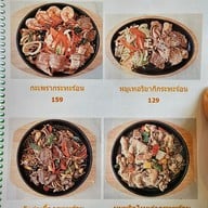 เมนู ร้านหอมข้าว