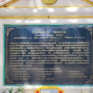 วัดคงคาราม