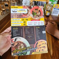 ก๋วยเตี๋ยวเรือ ปัญจะรส