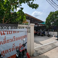 นายหัว ก๋วยเตี๋ยวเรืออยุธยา (สูตรดั้งเดิม) สาขาอุบลราชธานี