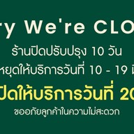 Salad Room สลัดรูม