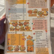 สเต็กสตาร์