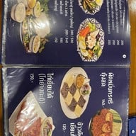 เยี่ยมใต้ South Cuisine -