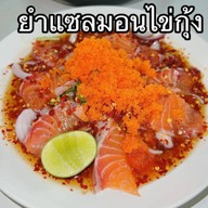 ยำปากบานระยองฮิ
