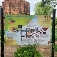 ปราสาทนครหลวง