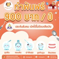 Khelang Smile Dental Clinic