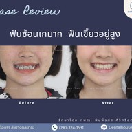 Dental House Clinic