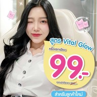 กังนัม คลีนิค