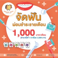 Khelang Smile Dental Clinic