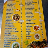 เมนู อาม่า หัวปลาหม้อไฟ